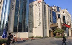 Xiamen Tiantian Holiday International Hotel